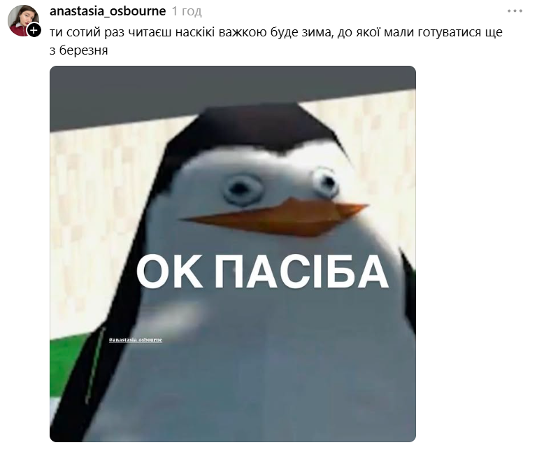 'Зима близко': фраза Зеленского об отставке Федорова сделала из него звезду мемов - 892009 'Зима близко': фраза Зеленского об отставке Федорова сделала из него звезду мемов - фото 892009