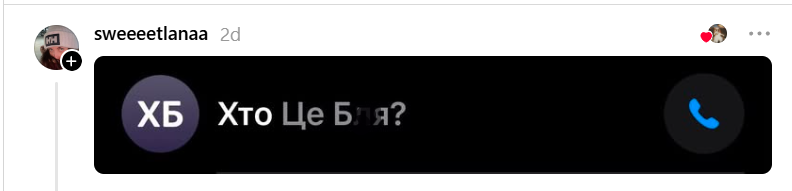 Нечисть, Охота на бобра, Боже упаси: люди показали, как на самом деле называют контакты в телефоне - 892042 Нечисть, Охота на бобра, Боже упаси: люди показали, как на самом деле называют контакты в телефоне - фото 892042