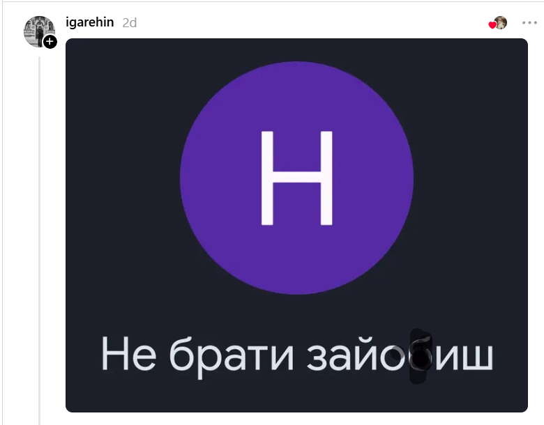 Нечисть, Охота на бобра, Боже упаси: люди показали, как на самом деле называют контакты в телефоне - 892044 Нечисть, Охота на бобра, Боже упаси: люди показали, как на самом деле называют контакты в телефоне - фото 892044