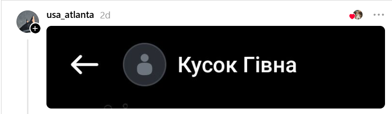 Нечисть, Охота на бобра, Боже упаси: люди показали, как на самом деле называют контакты в телефоне - 892045 Нечисть, Охота на бобра, Боже упаси: люди показали, как на самом деле называют контакты в телефоне - фото 892045