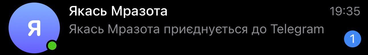 Нечисть, Охота на бобра, Боже упаси: люди показали, как на самом деле называют контакты в телефоне - 892049 Нечисть, Охота на бобра, Боже упаси: люди показали, как на самом деле называют контакты в телефоне - фото 892049