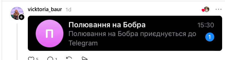 Нечисть, Охота на бобра, Боже упаси: люди показали, как на самом деле называют контакты в телефоне - 892051 Нечисть, Охота на бобра, Боже упаси: люди показали, как на самом деле называют контакты в телефоне - фото 892051