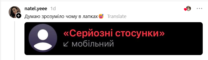 Нечисть, Охота на бобра, Боже упаси: люди показали, как на самом деле называют контакты в телефоне - 892052 Нечисть, Охота на бобра, Боже упаси: люди показали, как на самом деле называют контакты в телефоне - фото 892052