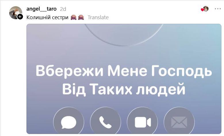 Нечисть, Охота на бобра, Боже упаси: люди показали, как на самом деле называют контакты в телефоне - 892055 Нечисть, Охота на бобра, Боже упаси: люди показали, как на самом деле называют контакты в телефоне - фото 892055