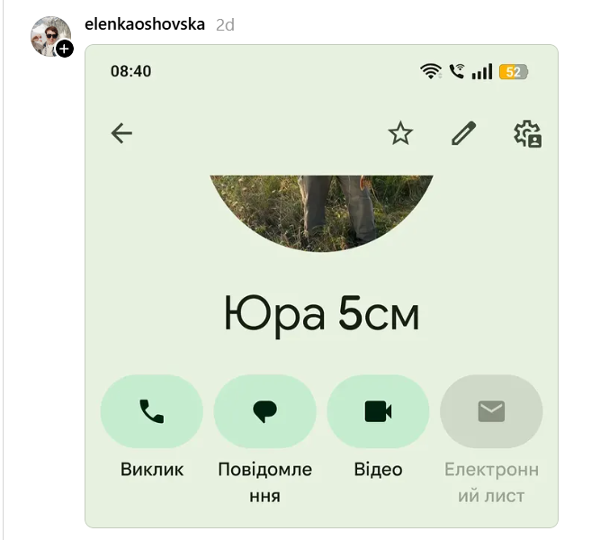 Нечисть, Охота на бобра, Боже упаси: люди показали, как на самом деле называют контакты в телефоне - 892056 Нечисть, Охота на бобра, Боже упаси: люди показали, как на самом деле называют контакты в телефоне - фото 892056