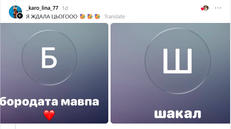 Нечисть, Охота на бобра, Боже упаси: люди показали, как на самом деле называют контакты в телефоне - 892059 Нечисть, Охота на бобра, Боже упаси: люди показали, как на самом деле называют контакты в телефоне - фото 892059