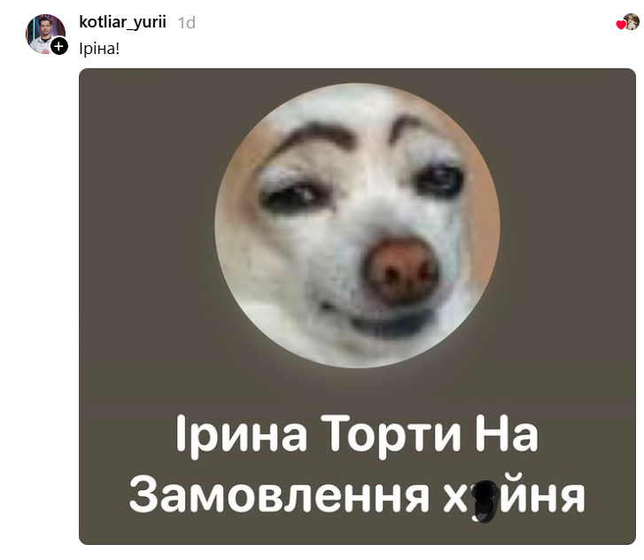 Нечисть, Охота на бобра, Боже упаси: люди показали, как на самом деле называют контакты в телефоне - 892060 Нечисть, Охота на бобра, Боже упаси: люди показали, как на самом деле называют контакты в телефоне - фото 892060