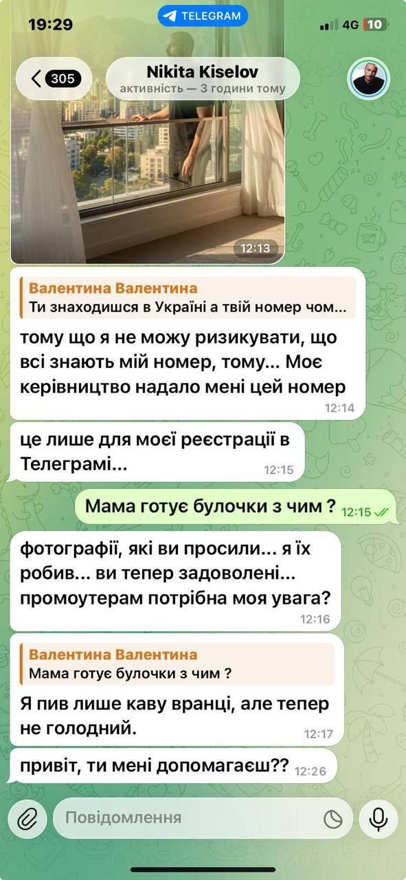 Аферисты выманивают средства - 892067 Аферисти виманюють кошти - фото 892067