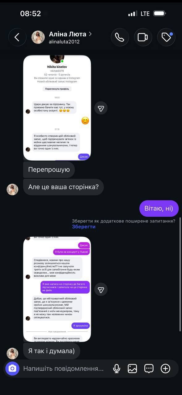 Подписная книжка Никиты - 892068 Підписниця Нікіти - фото 892068