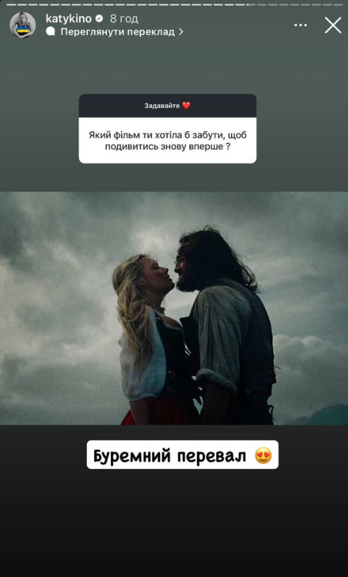 Екатерина Кузнецова призналась, от какого фильма у нее перехватывает дыхание: 'Хотела бы забыть, чтобы посмотреть снова' - 892145 Екатерина Кузнецова призналась, от какого фильма у нее перехватывает дыхание: 'Хотела бы забыть, чтобы посмотреть снова' - фото 892145