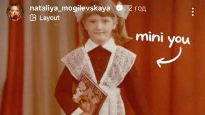 Mini you/You now: українські зірки влаштували флешмоб із дитячих фото