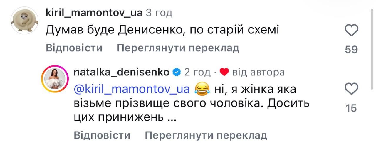 Жених Денисенко оборвал главную связь с бывшей – теперь он не Юрий Савранский - фото 892333