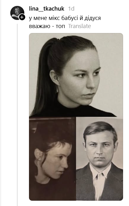 Как под копирку: люди делятся невероятными совпадениями во внешности со своими близкими. - 892375 Как под копирку: люди делятся невероятными совпадениями во внешности со своими близкими. - фото 892375