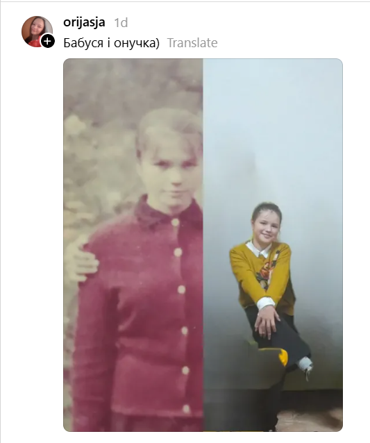 Как под копирку: люди делятся невероятными совпадениями во внешности со своими близкими. - 892376 Как под копирку: люди делятся невероятными совпадениями во внешности со своими близкими. - фото 892376