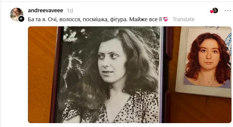 Как под копирку: люди делятся невероятными совпадениями во внешности со своими близкими. - 892380 Как под копирку: люди делятся невероятными совпадениями во внешности со своими близкими. - фото 892380