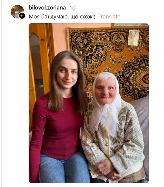 Как под копирку: люди делятся невероятными совпадениями во внешности со своими близкими. - 892384 Как под копирку: люди делятся невероятными совпадениями во внешности со своими близкими. - фото 892384