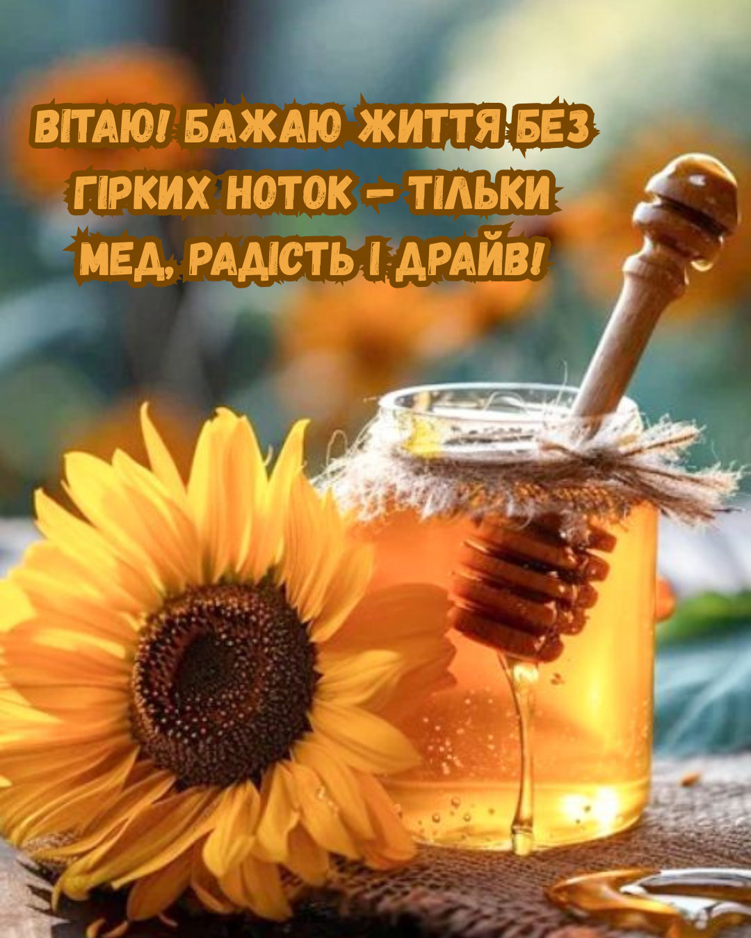 Уютные картинки с Первым Спасом и искренние поздравления для самых родных людей - 892516 Уютные картинки с Первым Спасом и искренние поздравления для самых родных людей - фото 892516
