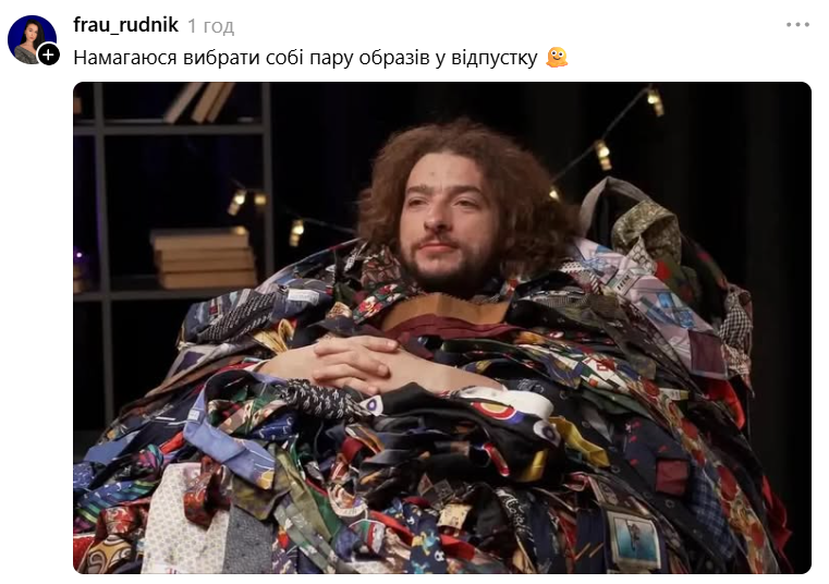 Василь Байдак у купі краваток — це новий мем, який був нам потрібен - 892824 Василь Байдак у купі краваток — це новий мем, який був нам потрібен - фото 892824
