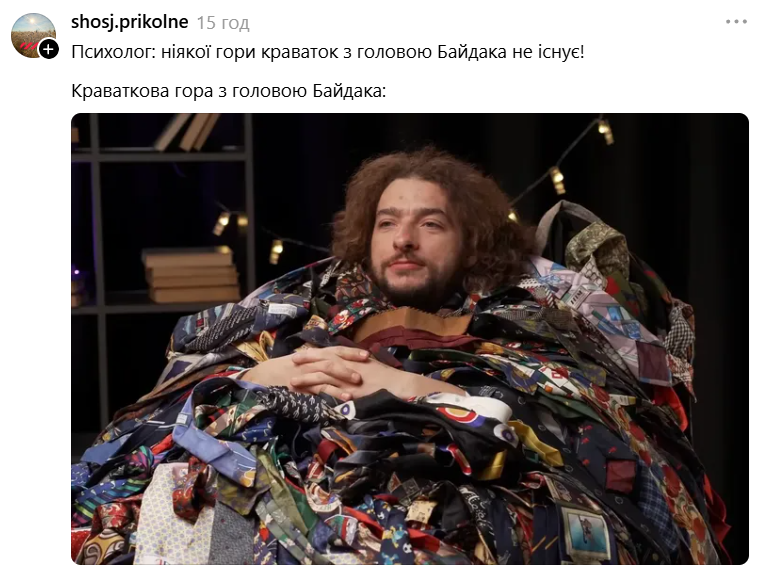 Василь Байдак у купі краваток — це новий мем, який був нам потрібен - 892825 Василь Байдак у купі краваток — це новий мем, який був нам потрібен - фото 892825