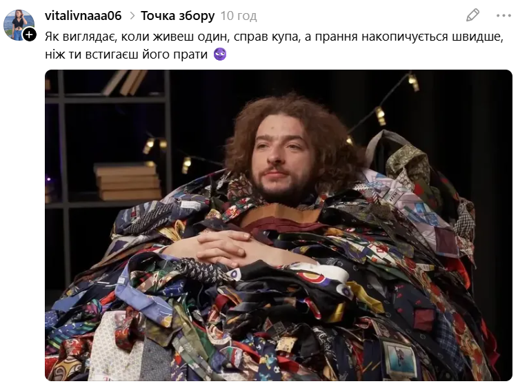 Василь Байдак у купі краваток — це новий мем, який був нам потрібен - 892827 Василь Байдак у купі краваток — це новий мем, який був нам потрібен - фото 892827
