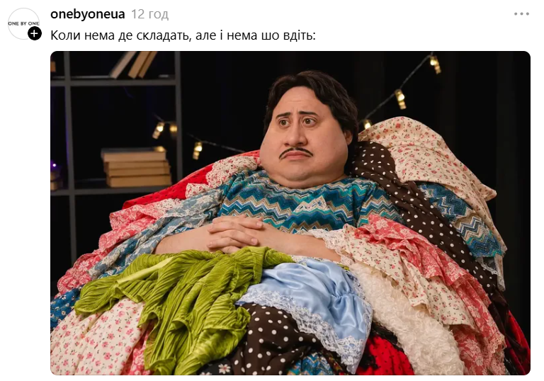 Василь Байдак у купі краваток — це новий мем, який був нам потрібен - 892829 Василь Байдак у купі краваток — це новий мем, який був нам потрібен - фото 892829