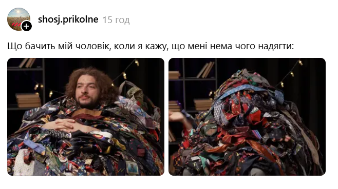 Василь Байдак у купі краваток — це новий мем, який був нам потрібен - 892830 Василь Байдак у купі краваток — це новий мем, який був нам потрібен - фото 892830