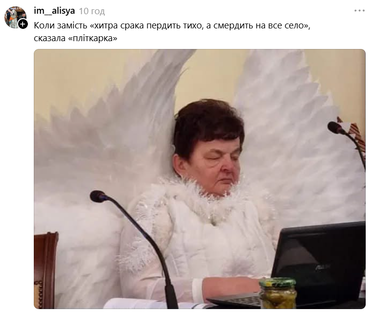 Женщина в костюме ангела стала мемом о двух сущностях, сосуществующих в одном человеке - 892986 Женщина в костюме ангела стала мемом о двух сущностях, сосуществующих в одном человеке - фото 892986