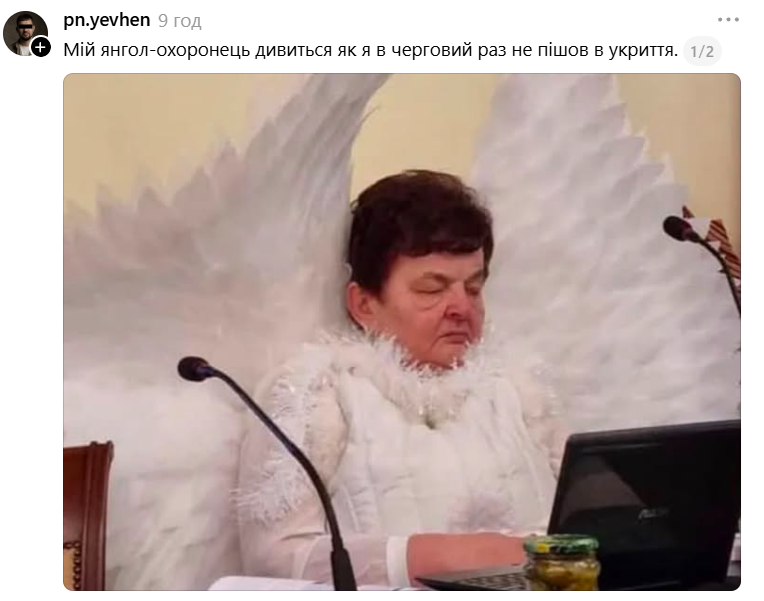 Женщина в костюме ангела стала мемом о двух сущностях, сосуществующих в одном человеке - 892989 Женщина в костюме ангела стала мемом о двух сущностях, сосуществующих в одном человеке - фото 892989