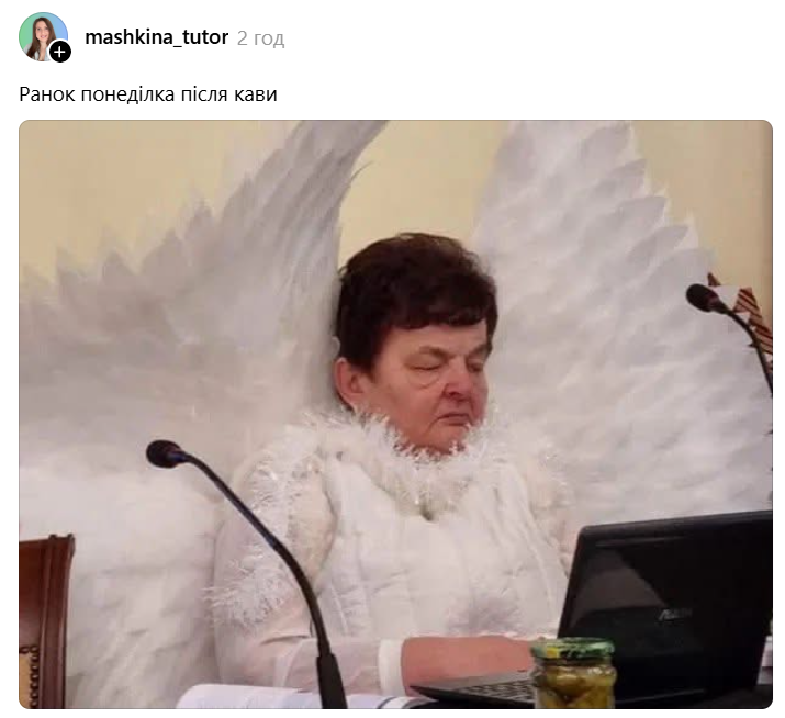 Женщина в костюме ангела стала мемом о двух сущностях, сосуществующих в одном человеке - 892990 Женщина в костюме ангела стала мемом о двух сущностях, сосуществующих в одном человеке - фото 892990