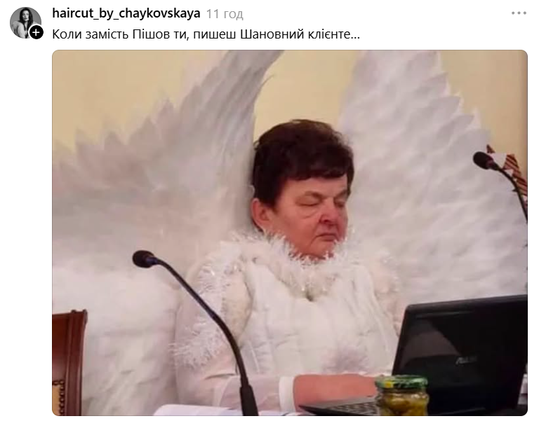 Женщина в костюме ангела стала мемом о двух сущностях, сосуществующих в одном человеке - 892992 Женщина в костюме ангела стала мемом о двух сущностях, сосуществующих в одном человеке - фото 892992
