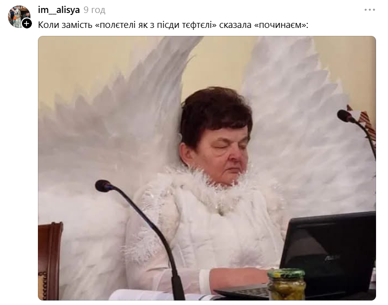 Женщина в костюме ангела стала мемом о двух сущностях, сосуществующих в одном человеке - 892994 Женщина в костюме ангела стала мемом о двух сущностях, сосуществующих в одном человеке - фото 892994