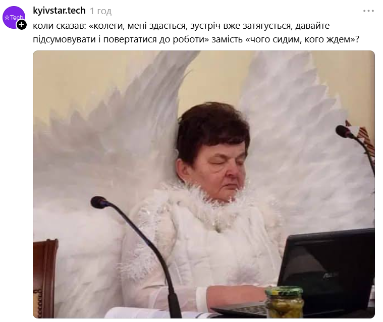 Женщина в костюме ангела стала мемом о двух сущностях, сосуществующих в одном человеке - 893146 Женщина в костюме ангела стала мемом о двух сущностях, сосуществующих в одном человеке - фото 893146