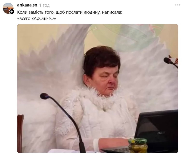 Женщина в костюме ангела стала мемом о двух сущностях, сосуществующих в одном человеке - 893468 Женщина в костюме ангела стала мемом о двух сущностях, сосуществующих в одном человеке - фото 893468
