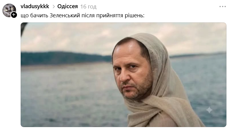 Зендея з покерфейсом в смішних мемах з 'Одіссеї' реагує на наші тупі рішення - фото 893500