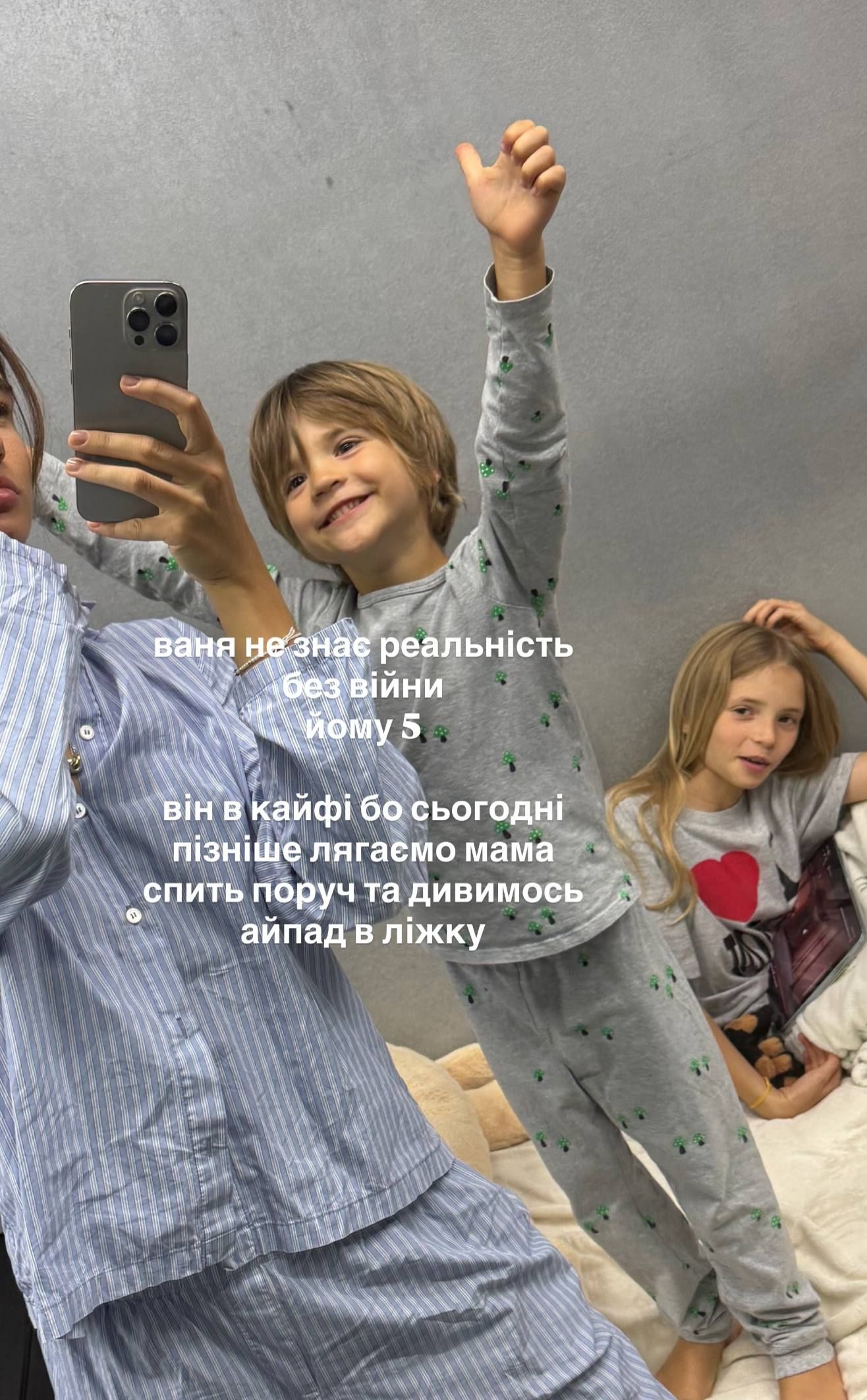 Даша Кацуріна поділилася емоціями сина - 893601 Даша Кацуріна поділилася емоціями сина - фото 893601