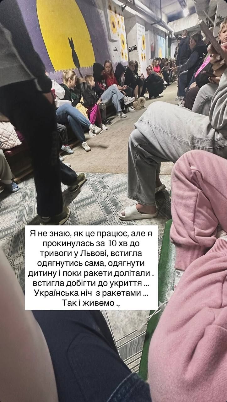 Наталка Карпа про нічний обстріл Львова - 893603 Наталка Карпа про нічний обстріл Львова - фото 893603