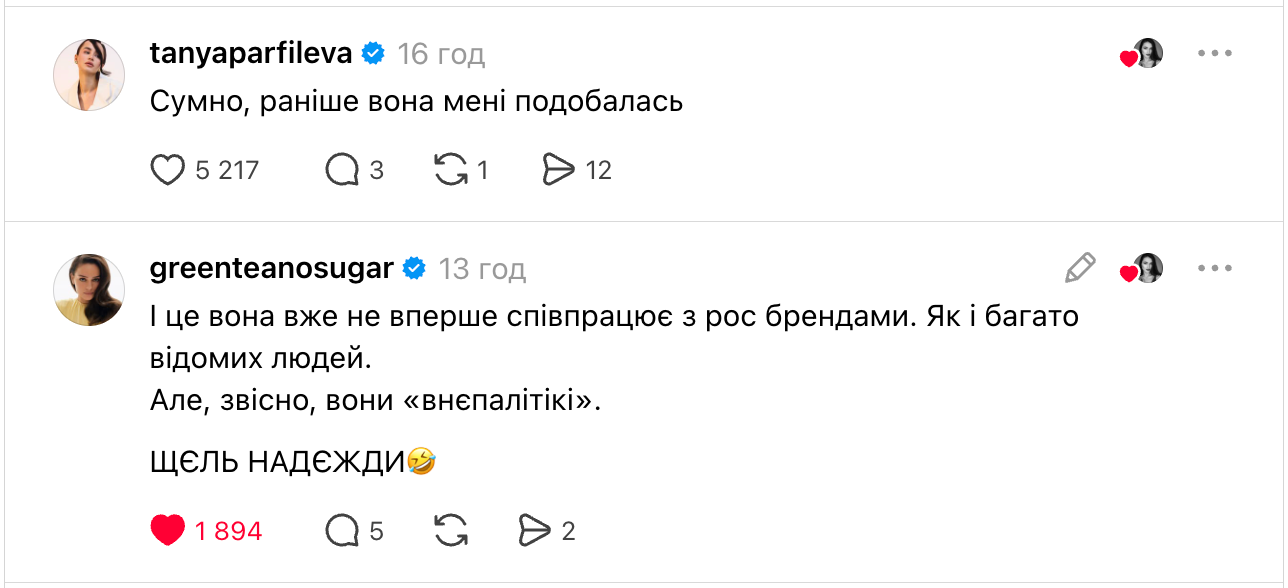 В центре скандала: Рози Хантингтон-Уайтли снялась в рекламе российского бренда - фото 893727