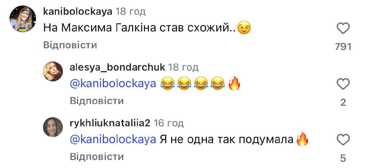 Ксения Мишина изменила имидж своего 14-летнего сына: теперь он стал копией российского артиста, считают поклонники - фото 893842