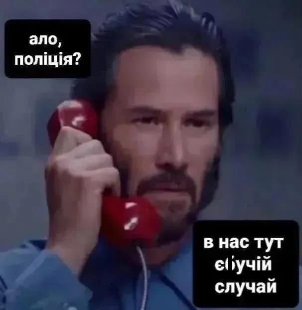 Меми, які врятують тебе в будь-якій ситуації - фото 894298