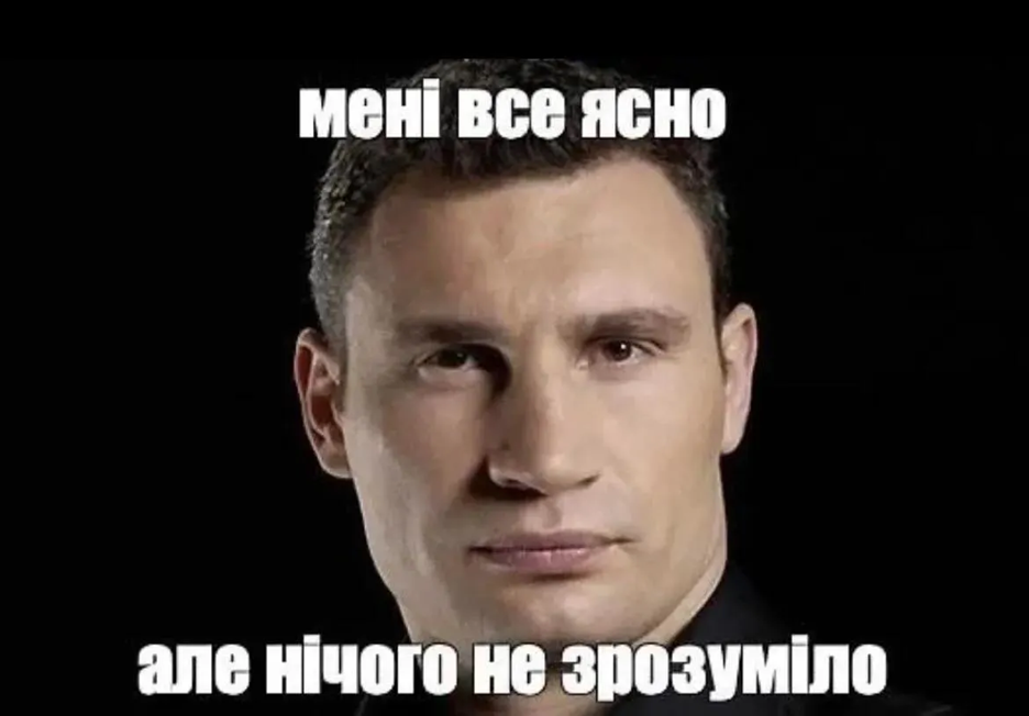 Меми, які врятують тебе в будь-якій ситуації - фото 894317
