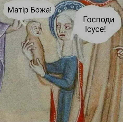Меми, які врятують тебе в будь-якій ситуації - фото 894318
