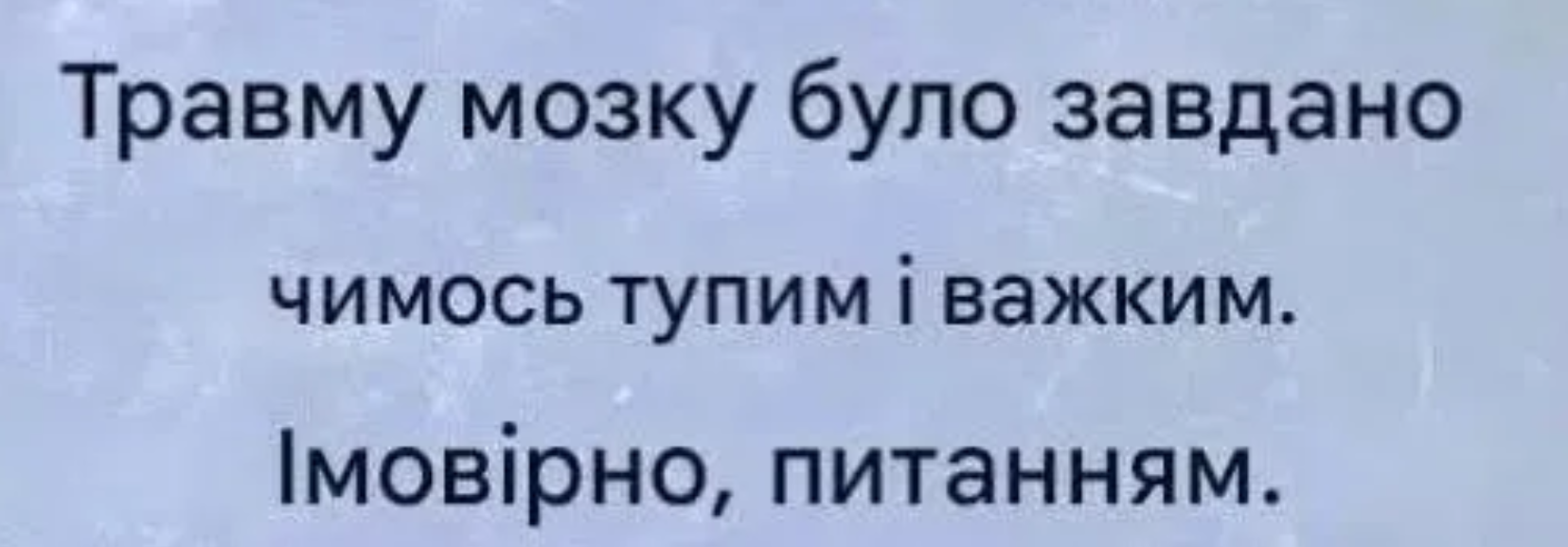 Меми, які врятують тебе в будь-якій ситуації - фото 894319