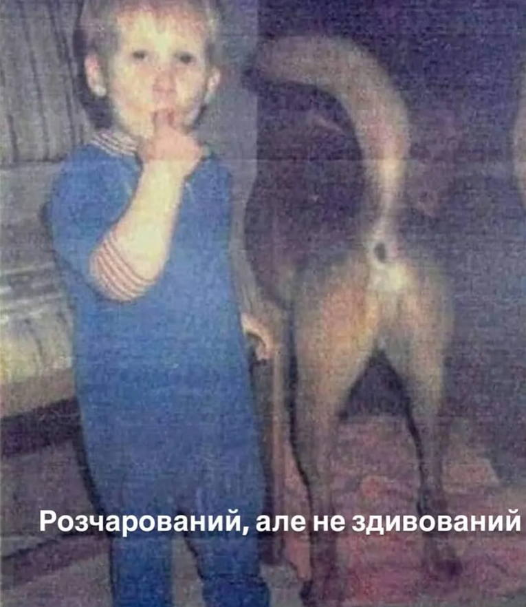 Меми, які врятують тебе в будь-якій ситуації - фото 894322