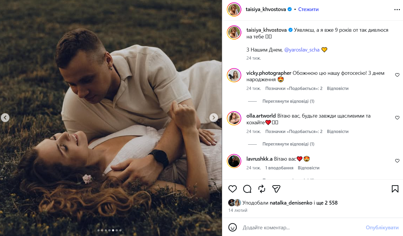 Известная украинская актерская пара рассталась после 9 лет отношений – коллеги и поклонники в шоке - фото 894455