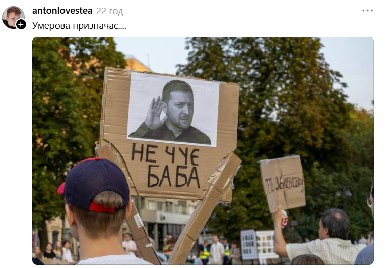 Мемы о назначении Умерова главой СВР - фото 894859