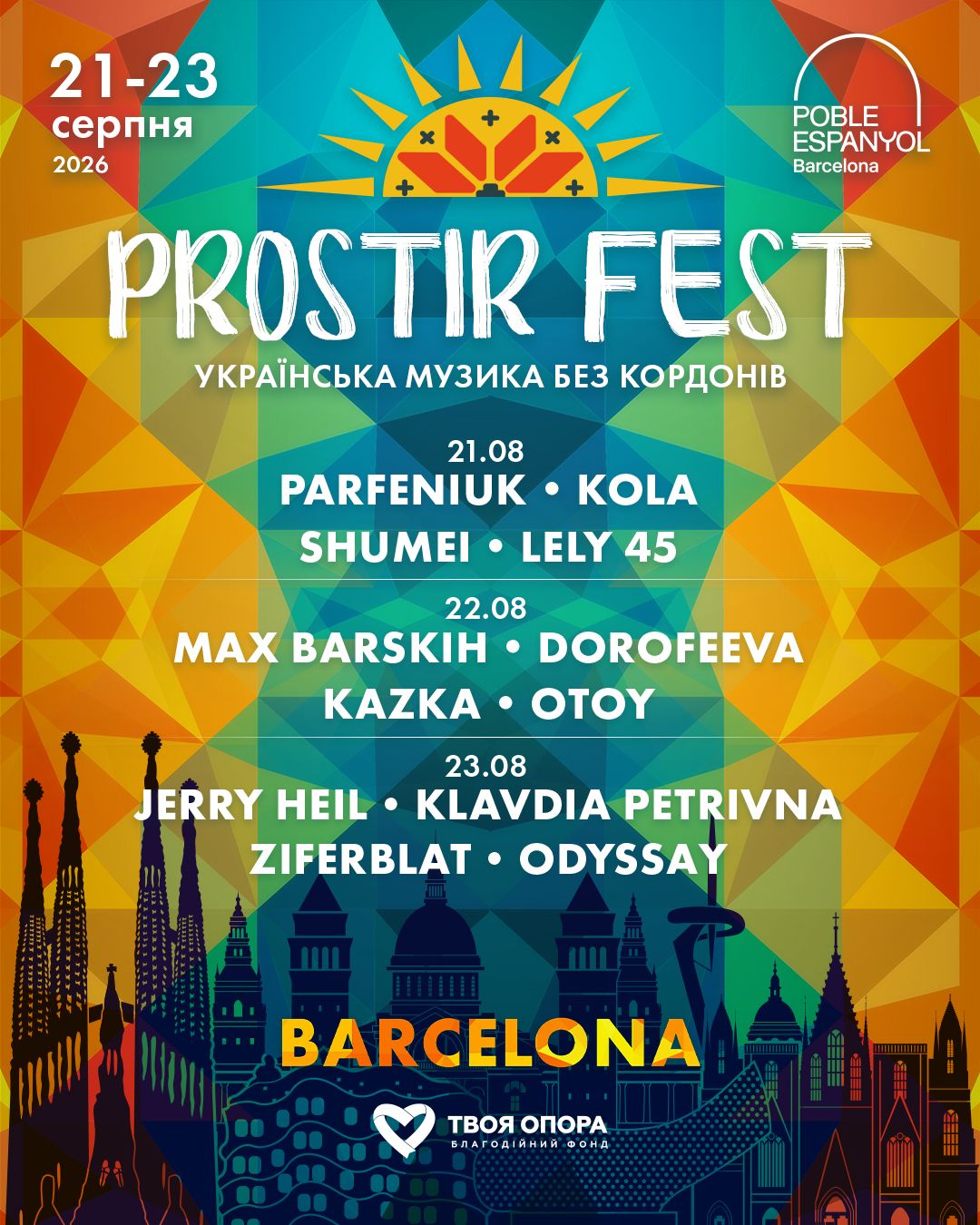 афіша фестивалю PROSTIR FEST - фото 894900