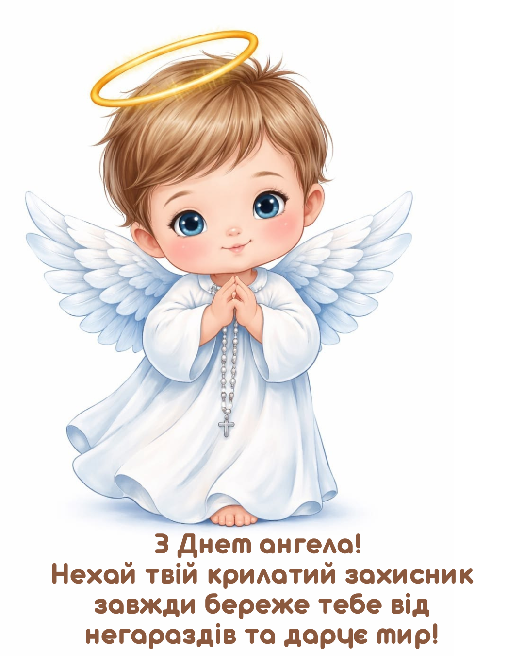 День ангела 8 августа: яркие картинки и поздравления своими словами - 895080 День ангела 8 августа: яркие картинки и поздравления своими словами - фото 895080