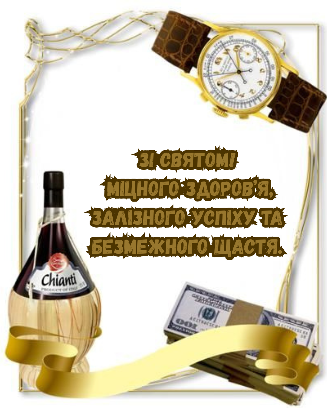 День ангела 8 августа: яркие картинки и поздравления своими словами - 895081 День ангела 8 августа: яркие картинки и поздравления своими словами - фото 895081