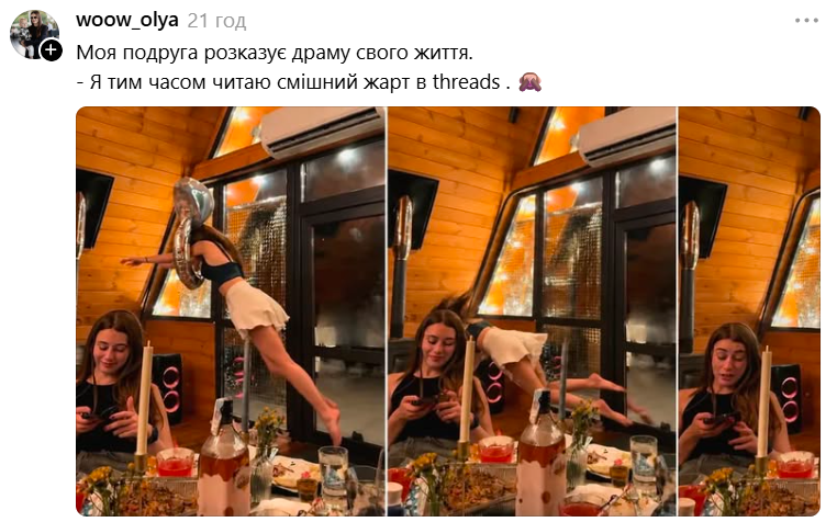 Меми з українкою, яка стрибає в кульку у вигляді обручки, підкорили Threads - 895440 Меми з українкою, яка стрибає в кульку у вигляді обручки, підкорили Threads - фото 895440