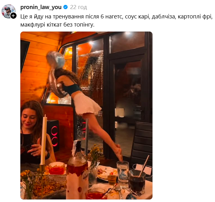 Меми з українкою, яка стрибає в кульку у вигляді обручки, підкорили Threads - 895441 Меми з українкою, яка стрибає в кульку у вигляді обручки, підкорили Threads - фото 895441